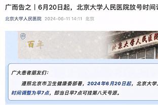 ?铁到家了！布克半场9中1得到3分7板4助